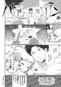 [Anthology] Tamabota [Digital]