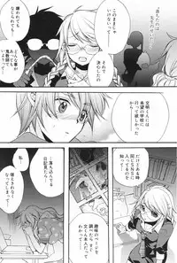 Manga Bangaichi 2008-11