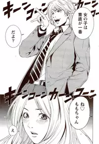 Monthly Vitaman 2009-10