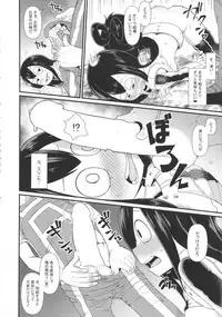 (COMIC1☆11) [Akatsuki Katsuie no Circle (Various)] FROPPY (Boku no Hero Academia)