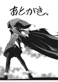 [Sanbun Kyoden] Shichisai no Lamuros III