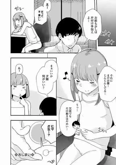 COMIC Mate Legend Vol. 39 2021-06