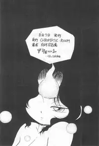 [CHROMATIC-ROOM (Maka Fushigi)] Yami ni Sumu Oni - Ni no Oni