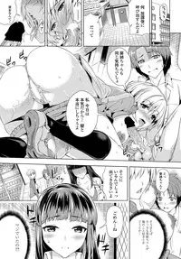 COMIC Penguin Celeb 2013-02 Vol.57 [Digital]