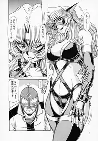 [Hagane Tetsu] Queen Kiriko's QQ