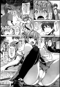 [Goban] Love Square Panic Ch. 1-3