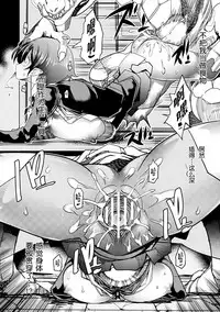 [Amagi Michihito] Sekkan no Kyoutei (COMIC Unreal 2018-02 Vol. 71) [Chinese] [无毒汉化组] [Digital]