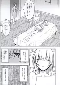 [Crimson Comics (Crimson)] Koe no Dasenai Joukyou de Massage de Ika Sareru Onna-tachi