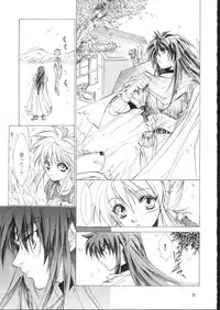 (C61) [Toko-ya (HEIZO, Kitoen)] side:NINA - Ryuu no Me no Fuukei ~ second (Breath Of Fire)