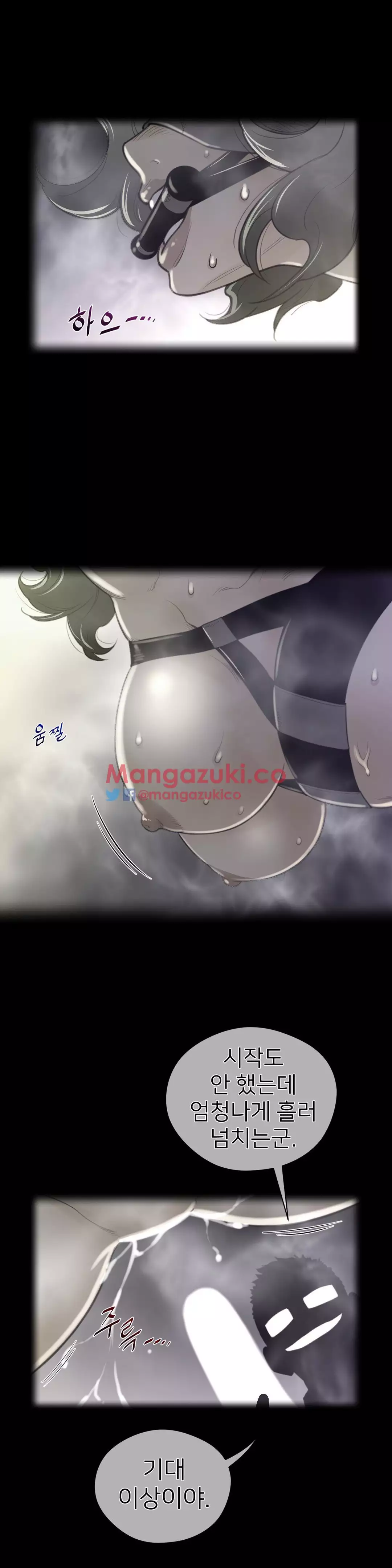 Perfect Half Ch.1-42