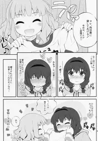 (COMIC1☆7) [Purimomo (Goyac)] Himegoto Flowers 5 (YuruYuri)