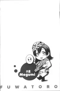 [Fukumaaya] Fuwa toro [Chinese]