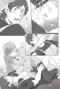 (Dramatic Change 4) [Inumatsuya (Shirai Ten)] Teru-san Oishii desu! (THE IDOLM@STER SideM)