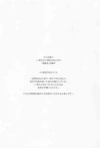 ARE YOU FxCKING KIDDING ME!?