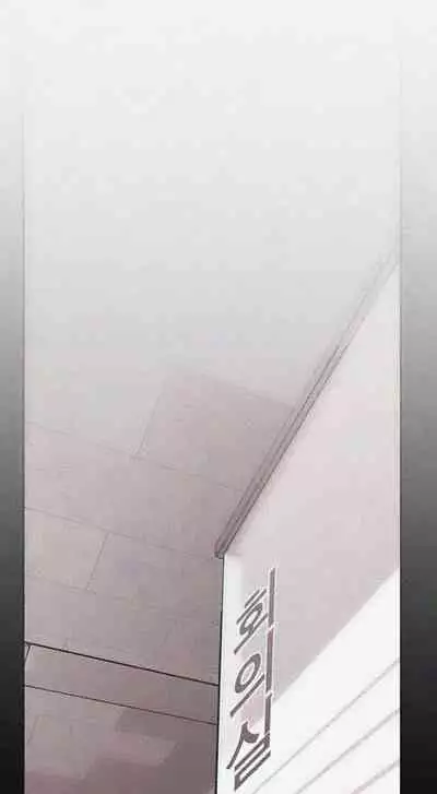 A Wonderful New World Ch.36/?