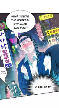 Tissue Thieves Ch.1-20 (English) (Ongoing)