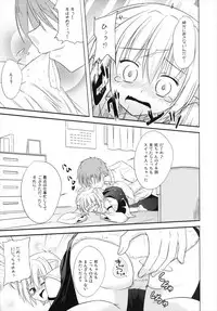 (Reitaisai 10) [Tonzura Douchuu (Kazawa)] Koikoi Momiji (Touhou Project)