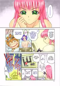 (C74) [Hellabunna (Iruma Kamiri)] TIGER DANCE & DRAGON (To Love-Ru) [English] [CGrascal] [Decensored] [Colorized]