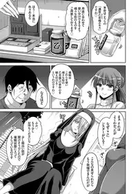 [Nikusoukyuu.] Hanazono no Mesudorei Ch. 1-7