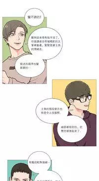 [The Jinshan] Sadistic Beauty Ch.1-39 [Chinese] [17汉化]