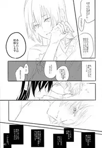 (C93) [Blue soaproot (M2ya)] Zutto Boku no Mono - Forever mine (Love Live!)