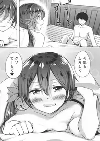 (Houraigekisen! Yo-i! 28Senme!) [Fighting Peroriina (Miyuki Yaya)] Honobono to. Akebono to. (Kantai Collection -KanColle-)