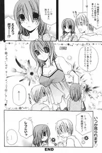 Manga Bangaichi 2008-10