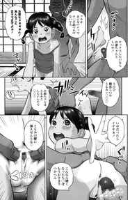 COMIC LO 2015-11 [Digital]