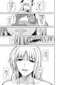 [Type-G (Ishigaki Takashi)] Mesu Kagura -Fate Hen Zenshuu- (Mahou Shoujo Lyrical Nanoha) [Digital]