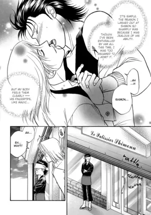 A Sex Therapist - Sweet Man (Karte 4)