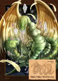 [Erotic Fantasy Larvaturs (Takaishi Fuu)] Zecchou Marunomi Monogatari Shuu [Digital]