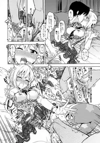 (C92) [SMUGGLER (Kazuwo Daisuke)] ...Dame? (THE IDOLM@STER MILLION LIVE!)