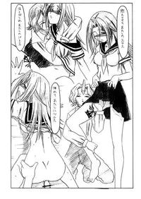 [HOUSE OF KARSEA (Shouji)] Omake PRETTY NEIGHBOR&! (Kenran Butou Sai, Melody of Oblivion, Samurai Champloo)