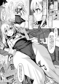 (C89) [Kekemotsu (Kekemotsu)] Change into a school swimsuit. (Kantai Collection -KanColle-)