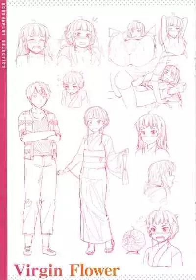 Iinarikko - Compliant Girl's Play