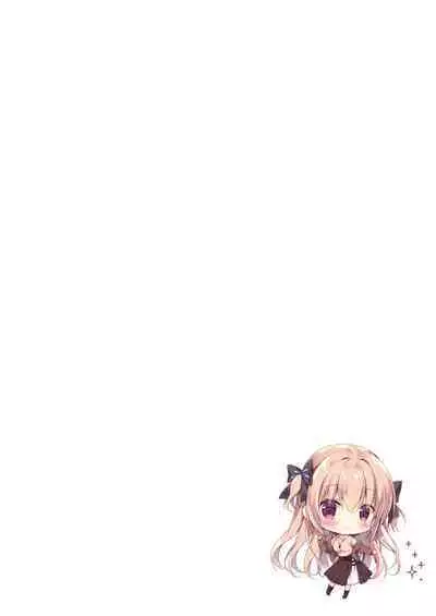 Boku wa Imouto ni Katenai. Soushuuhen