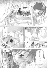 [Takase Yuu] Otokonoko Katsudou Houkokusho - Otokonoko Activity Report