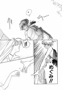 [Sano Takashi] Pretty Tough