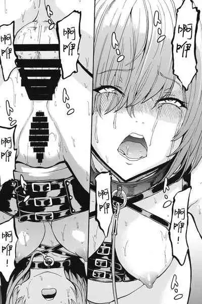 (C96) [Dairiseki (Hakaba)] Mash Mash Aijoku Mash (Fate/Grand Order) [Chinese] [这很恶堕汉化组]