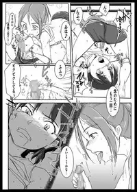 Remora Works - Futauni vol.1