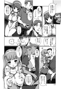 [Kiya Shii] Imouto Swap!