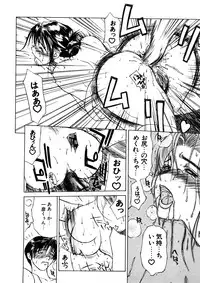 [Miyabi Tsuzuru] Zoku Enbo