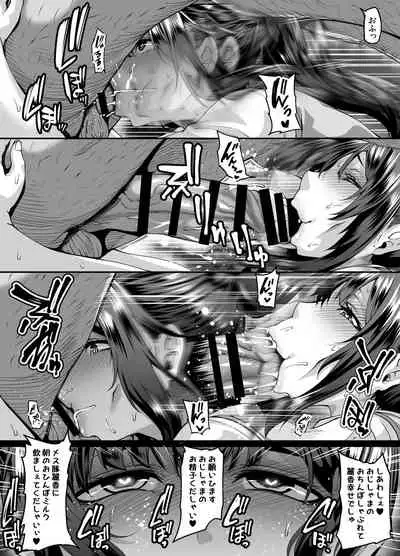 [Tiramisu Tart (Kazuhiro)] Saimin Nouryoku de Seiso na Ojou-sama Joshigakusei o Juujun na Dosukebe Anal Kurui Onna ni Kaete Anal Sex Zanmai