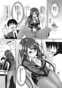 COMIC AUN 2018-01 [Digital]