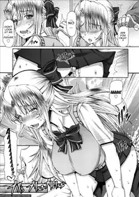 [RED-RUM] LOVE&PEACH [English] {doujin-moe.us}