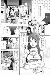 COMIC Penguin Club 2009-03