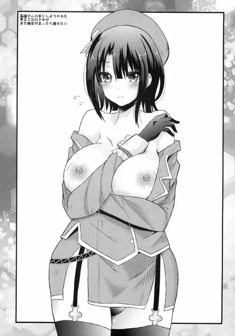 Teitoku ga Chuuha Shita!