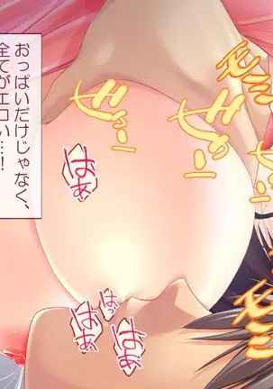 Kyonyuu Bonyuu Kangoshi～Tokumori☆Ri tsu yu da ku