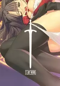 (C66) [T2 ART WORKS (Tony)] Caladbolg Motto Yume no Tsuzuki (Fate/stay night) [English] [LeGen] [Decensored]