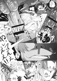 (C82) [Kansai Gyogyou Kyoudou Kumiai (Marushin, Yachi)] Cut and Come Again (Bakemonogatari)